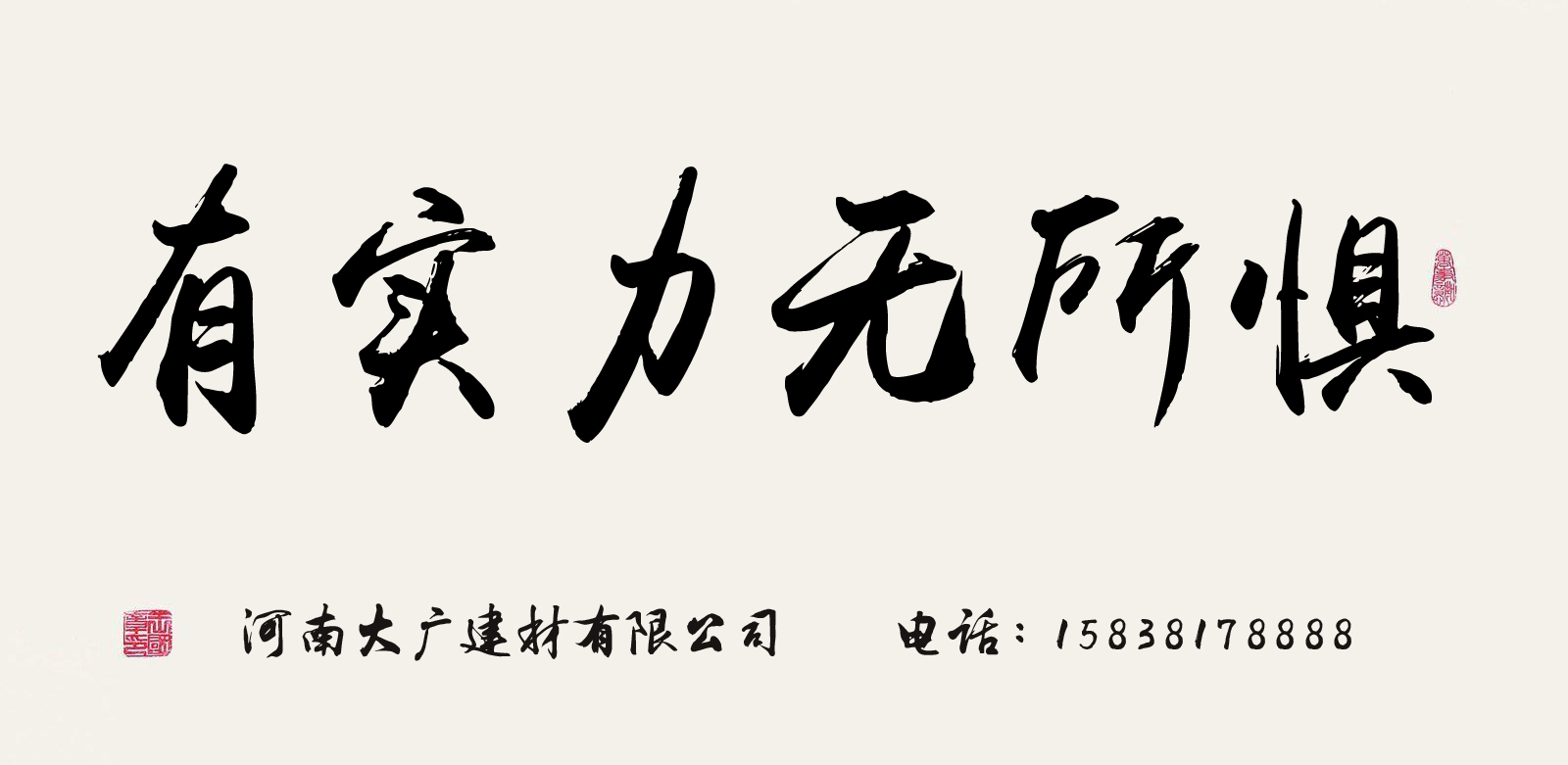 大廣公司祝您2018年元旦快樂！